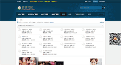 Desktop Screenshot of ku5share.com